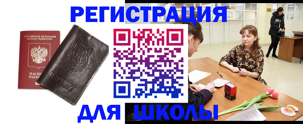 временная регистрация в квартире в Пестово