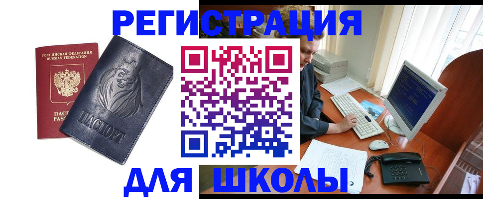 временная регистрация надежно в Пестово